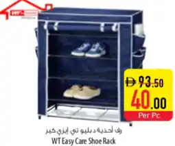 Safeer Market WT Easy Care Shoe Rack offer