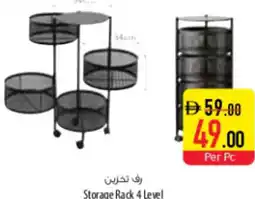 Safeer Market Storage Rack 4 Level offer