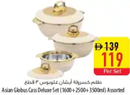 Safeer Market Asian Globus Cass Deluxe Set offer