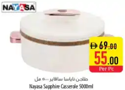 Safeer Market Nayasa Sapphire Casserole offer