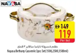 Safeer Market Nayasa Bethany Casserole 3pcs Set offer