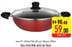 Safeer Market Non-Stick Wok with Lid offer
