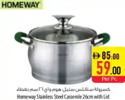 Safeer Market Homeway Stainless Steel Casserole with Lid offer