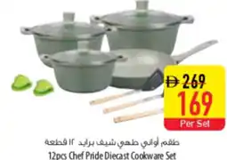 Safeer Market 12pcs Chef Pride Diecast Cookware Set offer