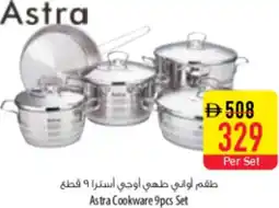 Safeer Market Astra Cookware 9pcs Set offer