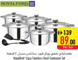 Safeer Market Royalford 12pcs Stainless Steel Cookware Set offer