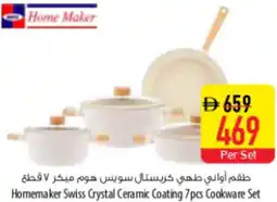 Safeer Market Homemaker Swiss Crystal Ceramic Coating 7pcs Cookware Set offer