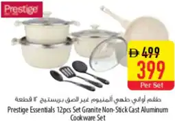 Safeer Market Prestige Essentials 12pcs Set Granite Non-Stick Cast Aluminum Cookware Set offer