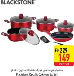 Safeer Market Blackstone 10pcs Ns Cookware Eco Set offer