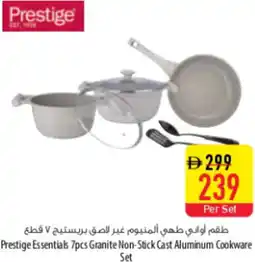 Safeer Market Prestige Essentials 7pcs Granite Non-Stick Cast Aluminum Cookware Set offer