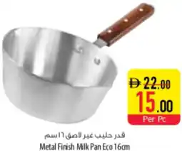 Safeer Market Metal Finish Milk Pan Eco offer