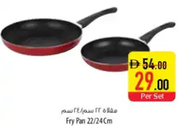 Safeer Market Fry Pan offer