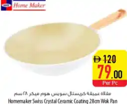 Safeer Market Homemaker Swiss Crystal Ceramic Coating Wok Pan offer