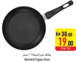 Safeer Market Nonstick Frypan offer