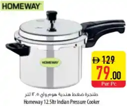 Safeer Market Homeway Indian Pressure Cooker offer