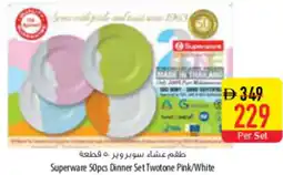 Safeer Market Superware 50pcs Dinner Set Twotone Pink/White offer