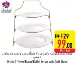 Safeer Market Orchid 3-Tiered Round Buffet Server with Gold Stand offer