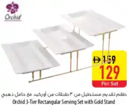 Safeer Market Orchid 3-Tier Rectangular Serving Set with Gold Stand offer
