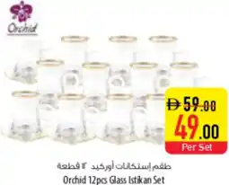 Safeer Market Orchid 12pcs Glass Istikan Set offer