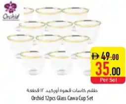 Safeer Market Orchid 12pcs Glass Cawa Cup Set offer