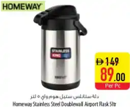 Safeer Market Homeway Stainless Steel Doublewall Airport Rask offer