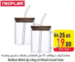 Safeer Market Neoflam Mug Set Wood Lid and Straw offer