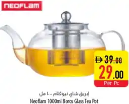 Safeer Market Neoflam Boros Glass Tea Pot offer