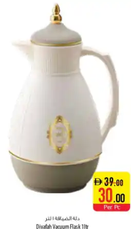 Safeer Market Diyafah Vacuum Flask offer