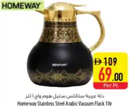 Safeer Market Homeway Stainless Steel Arabic Vacuum Flask offer
