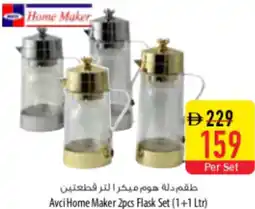 Safeer Market Avci Home Maker 2pcs Flask Set offer