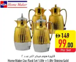 Safeer Market Home Maker Flask Set Shining Gold offer