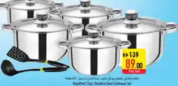 Safeer Market Royalford 12pcs Stainless Steel Cookware Set offer