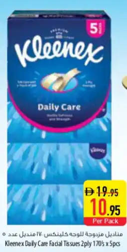 Safeer Market Kleenex Daily Care Facial Tissues 2ply offer