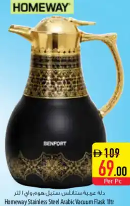 Safeer Market Homeway Stainless Steel Arabic Vacuum Flask offer
