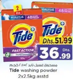 Nesto Tide washing powder offer