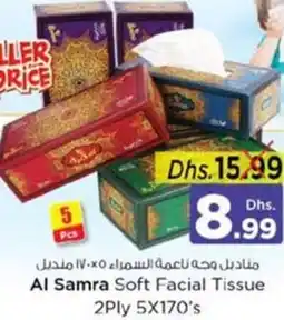 Nesto Al Samra Soft Facial Tissue 2Ply offer