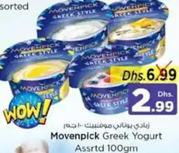Nesto Movenpick Greek Yogurt offer