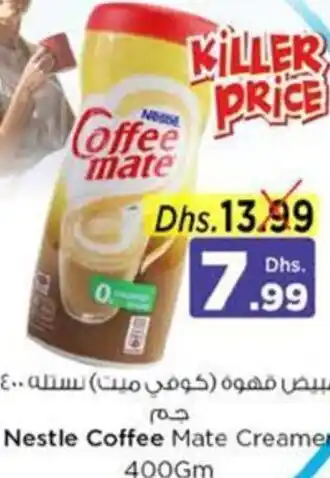 Nestle Coffee Mate Creamer