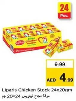 Nesto Liparis Chicken Stock offer
