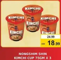Nesto Nongshim shin kimchi cup offer