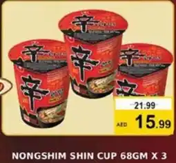 Nesto Nongshim shin cup offer