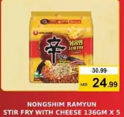 Nesto Nongshim ramyun stir fry with cheese offer