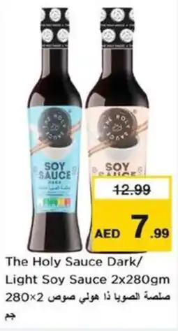 Nesto The Holy Sauce Dark/ Light Soy Sauce offer
