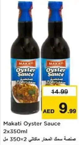 Nesto Makati Oyster Sauce offer