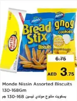 Nesto Monde Nissin Assorted Biscuits offer