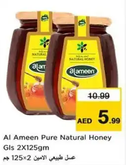 Nesto Al Ameen Pure Natural Honey Gls offer