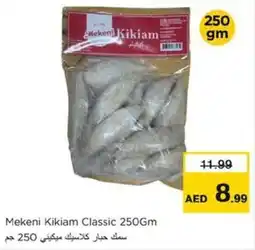 Nesto Mekeni Kikiam Classic offer