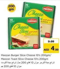Nesto Meezan Burger Slice Cheese 10's / Meezan Toast Slice Cheese 10's offer
