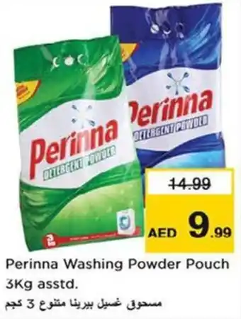 Nesto Perinna Washing Powder Pouch asstd. offer