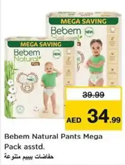 Nesto Bebem Natural Pants Mega Pack asstd. offer